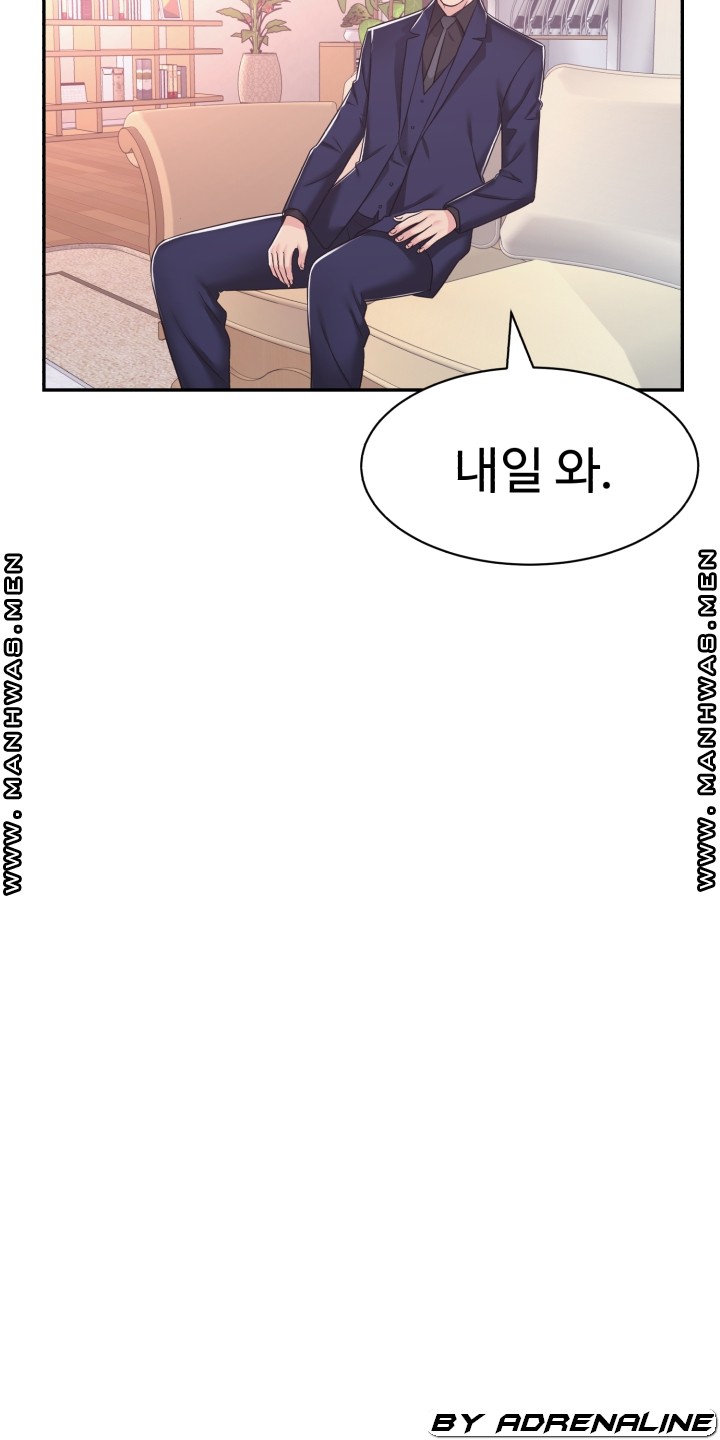 Lingerie Business Division Chapter 17 Page 39