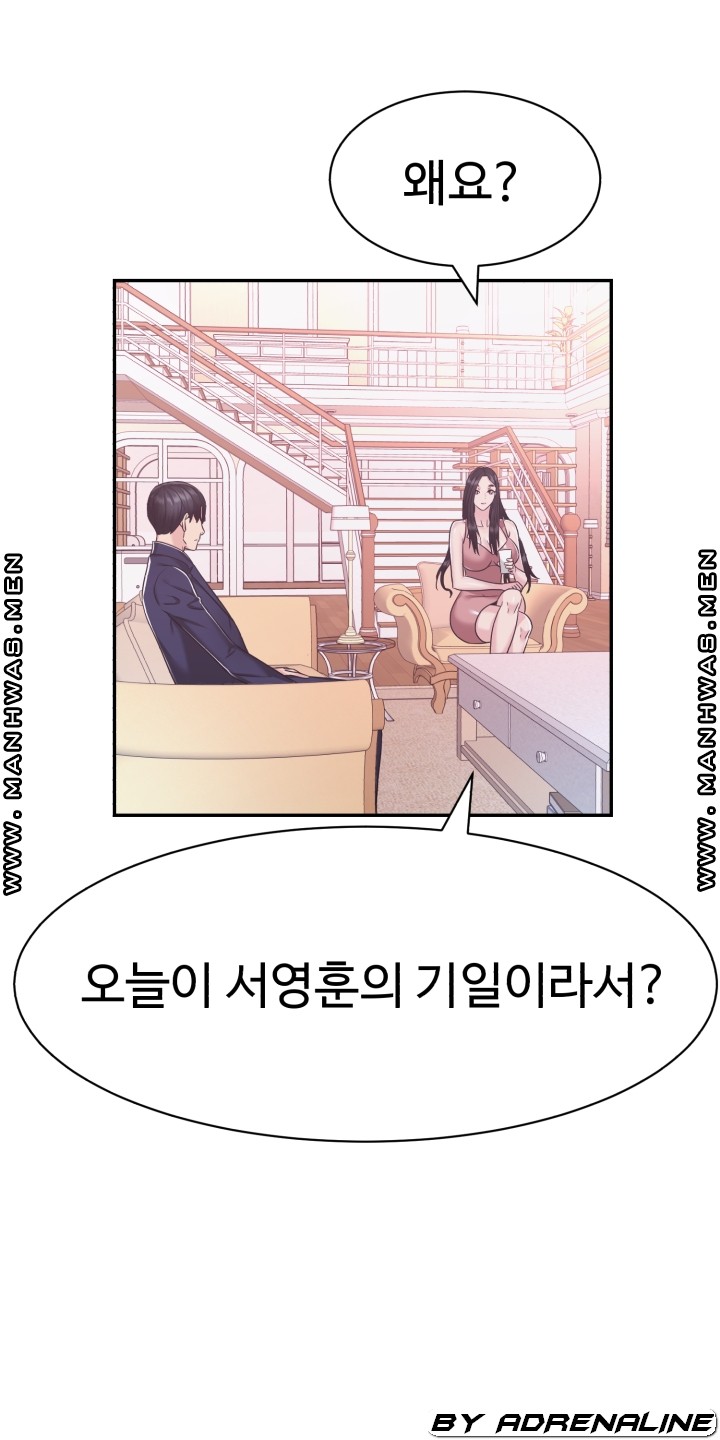 Lingerie Business Division Chapter 17 Page 40
