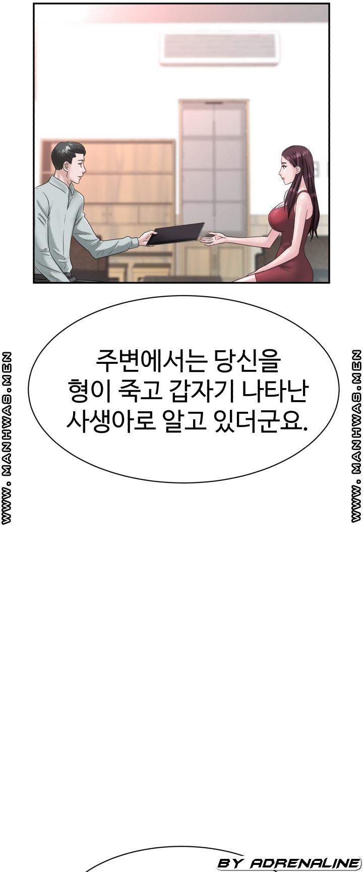 Lingerie Business Division Chapter 17 Page 44