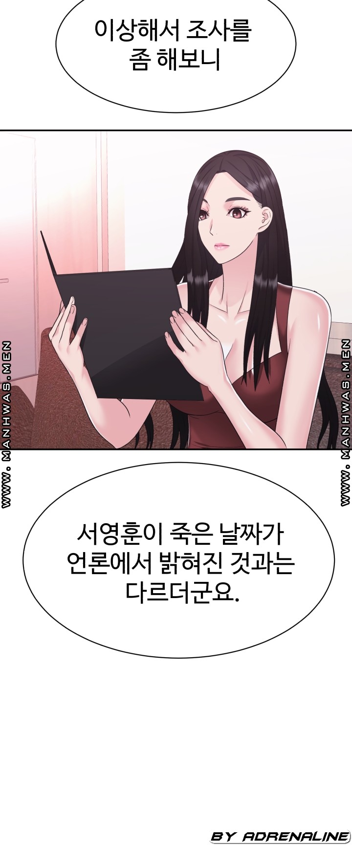Lingerie Business Division Chapter 17 Page 45