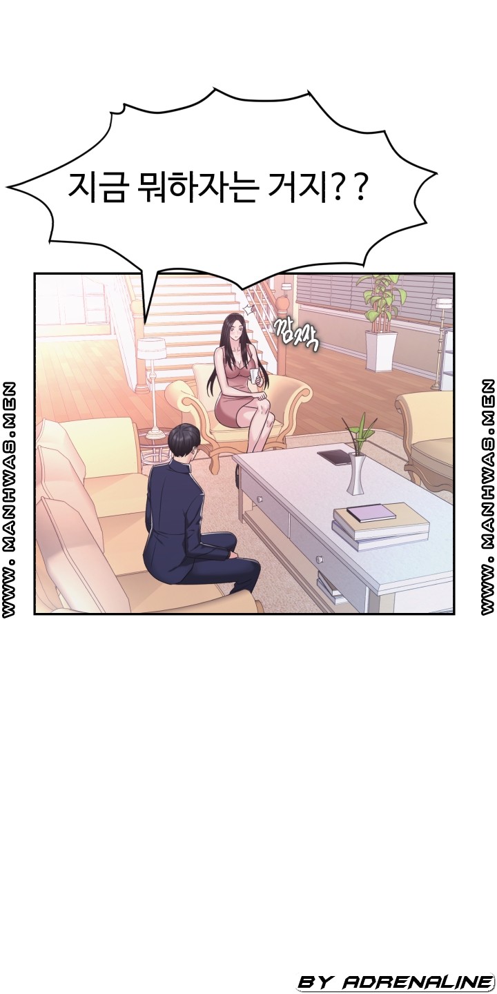 Lingerie Business Division Chapter 17 Page 46