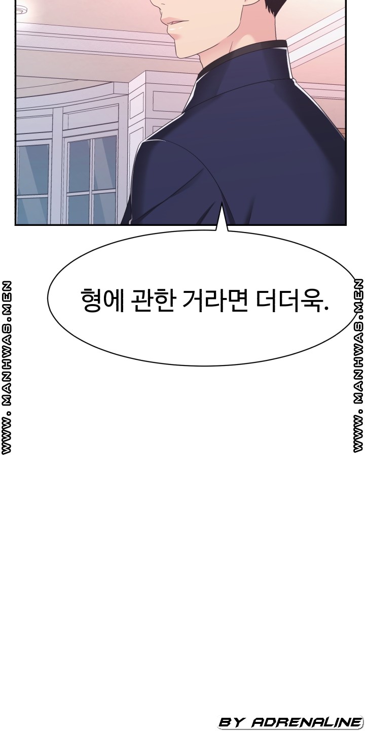 Lingerie Business Division Chapter 17 Page 50