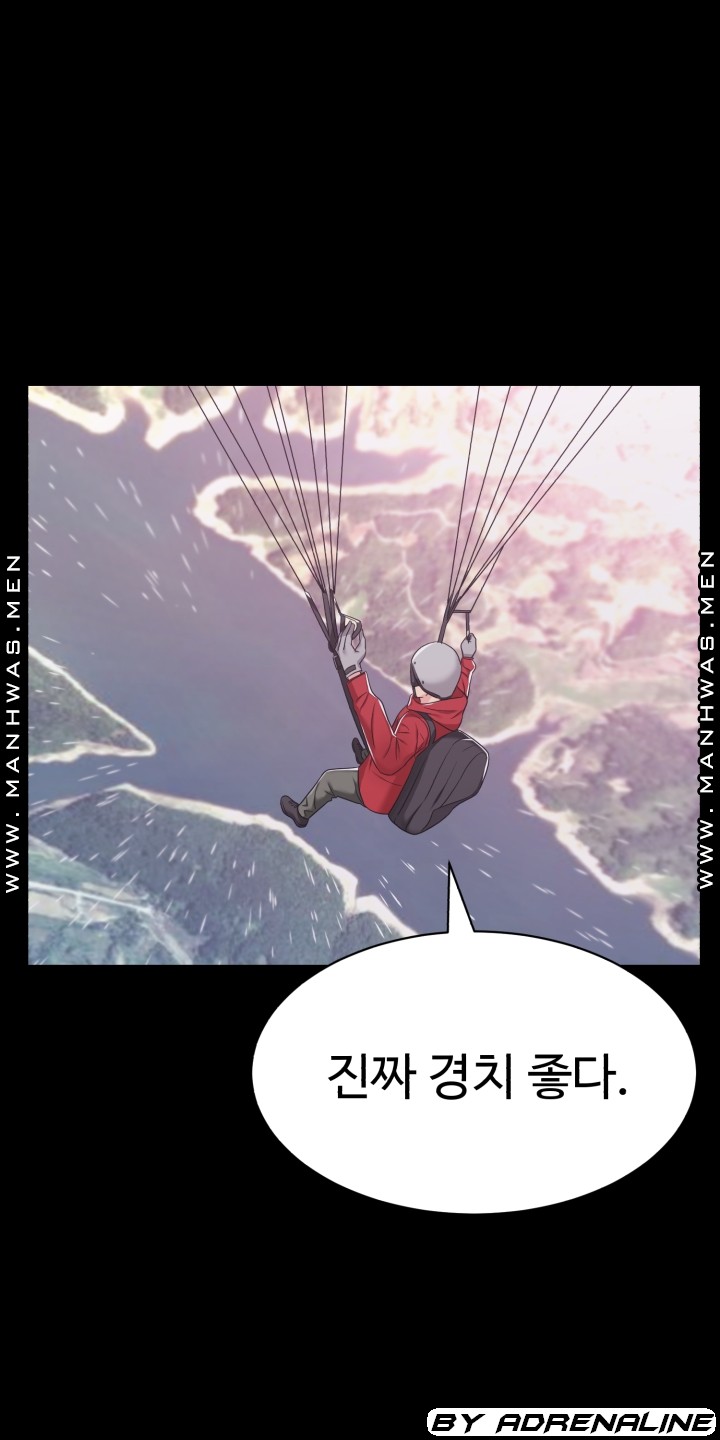 Lingerie Business Division Chapter 17 Page 55