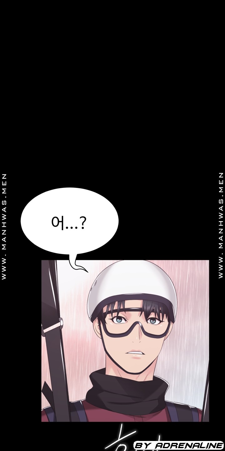 Lingerie Business Division Chapter 17 Page 57