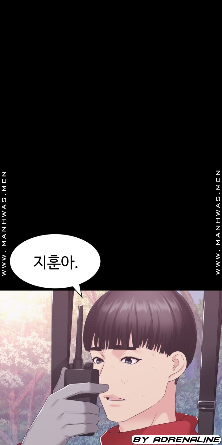 Lingerie Business Division Chapter 17 Page 63