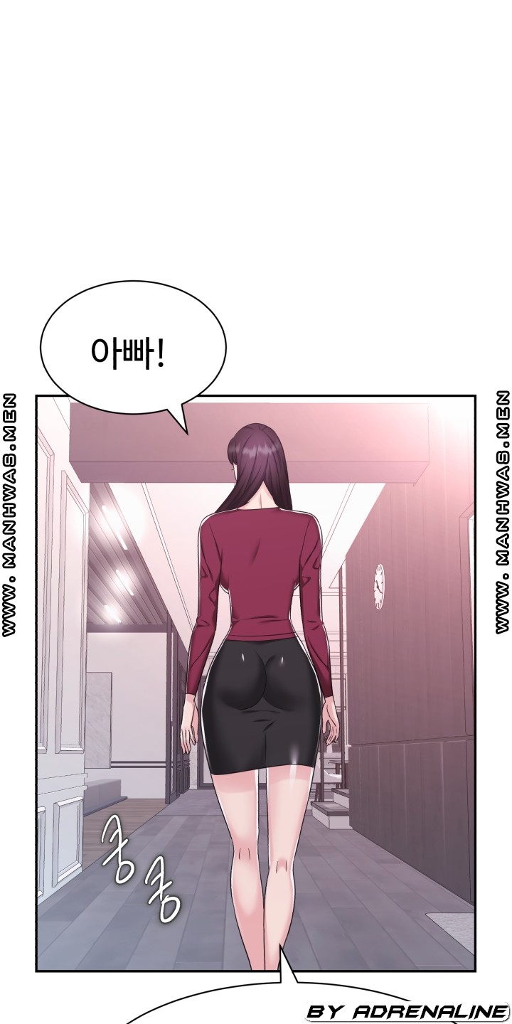 Lingerie Business Division Chapter 17 Page 7