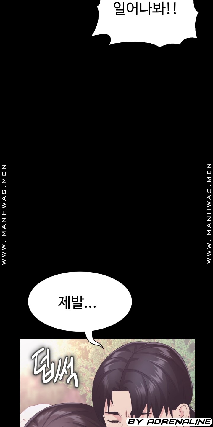 Lingerie Business Division Chapter 17 Page 73