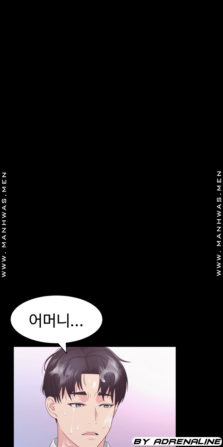 Lingerie Business Division Chapter 17 Page 78