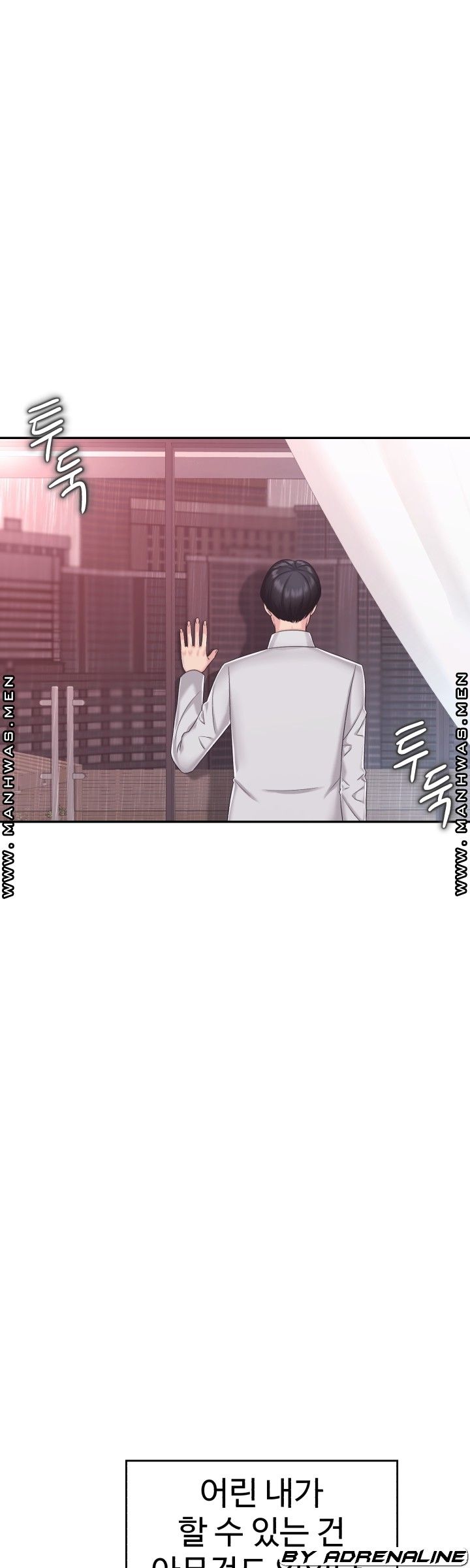 Lingerie Business Division Chapter 18 Page 1