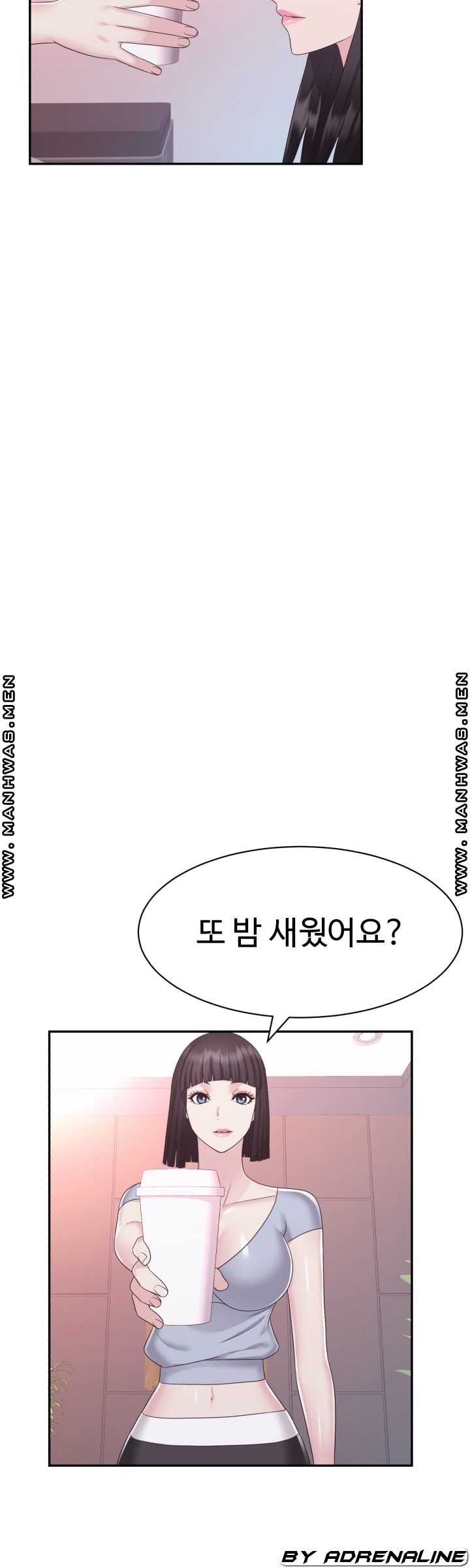 Lingerie Business Division Chapter 18 Page 14