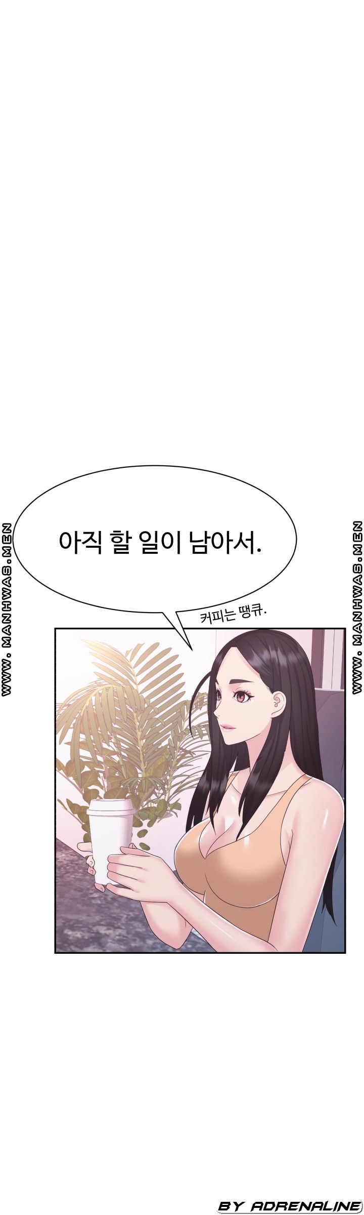 Lingerie Business Division Chapter 18 Page 15