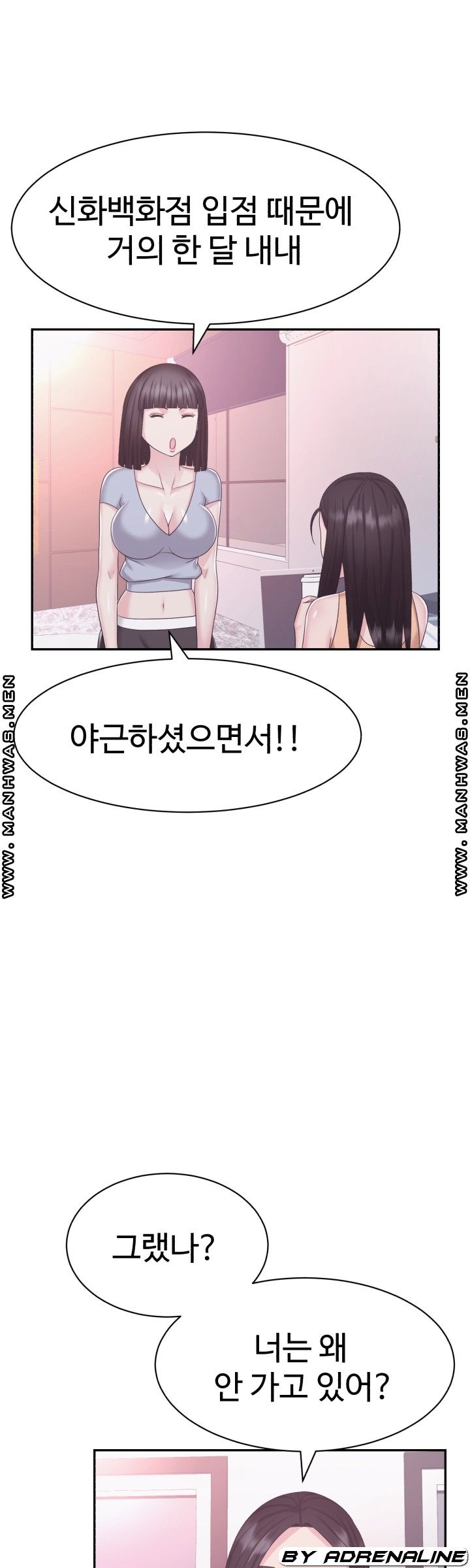 Lingerie Business Division Chapter 18 Page 16