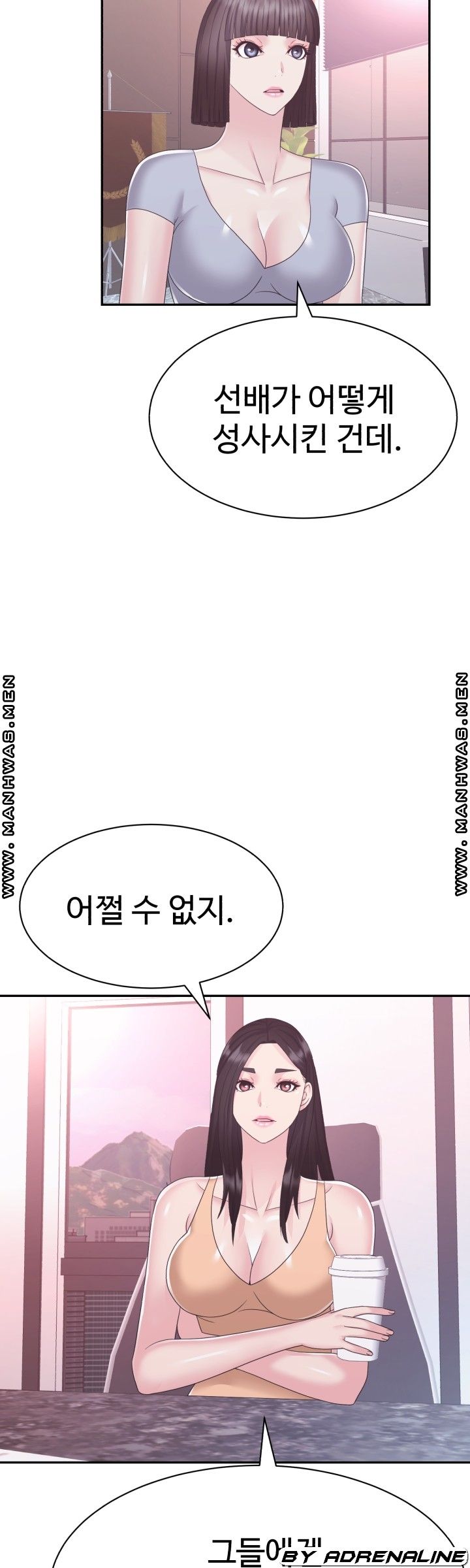 Lingerie Business Division Chapter 18 Page 20