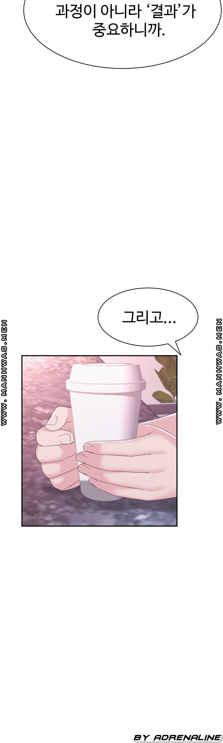 Lingerie Business Division Chapter 18 Page 21