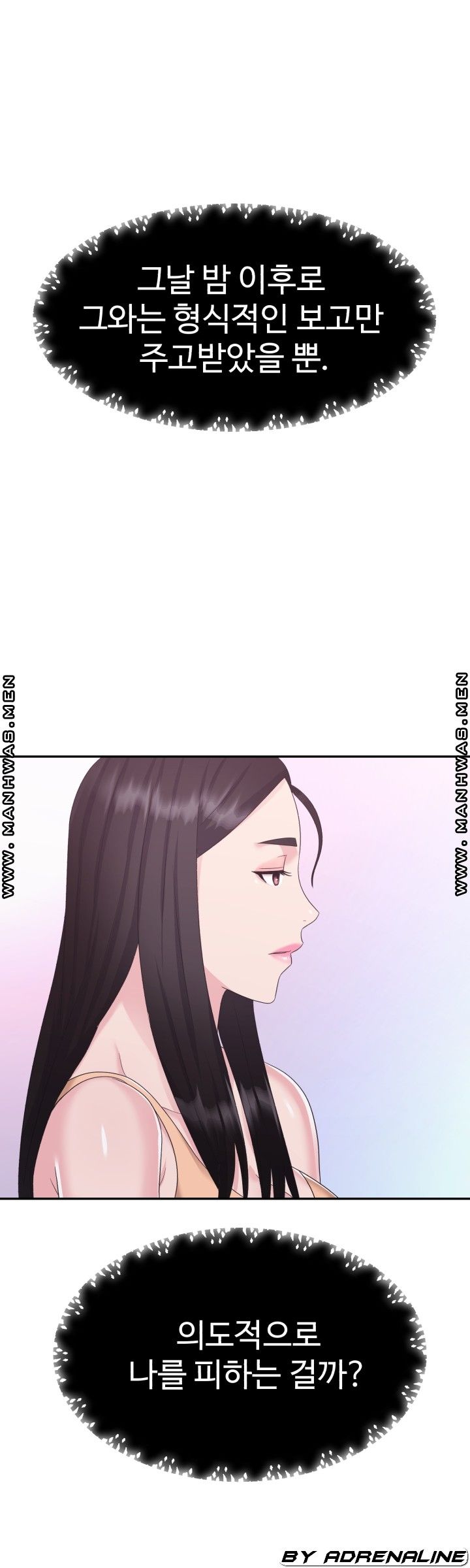 Lingerie Business Division Chapter 18 Page 27