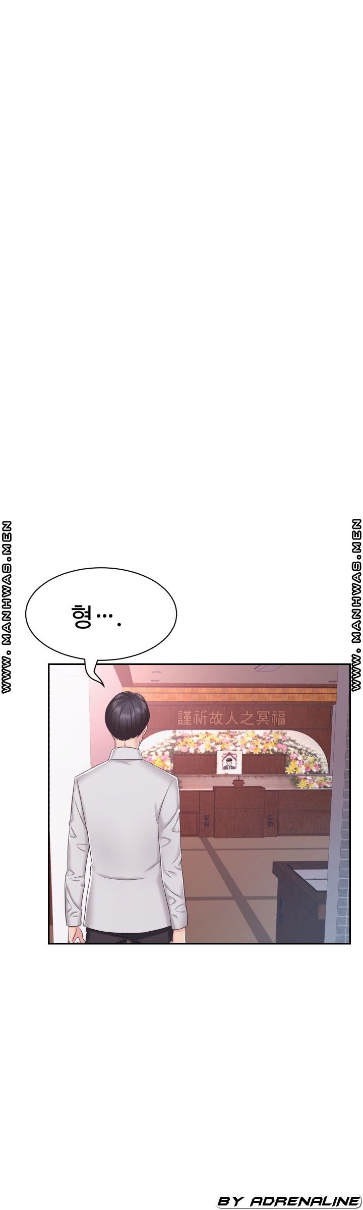 Lingerie Business Division Chapter 18 Page 3
