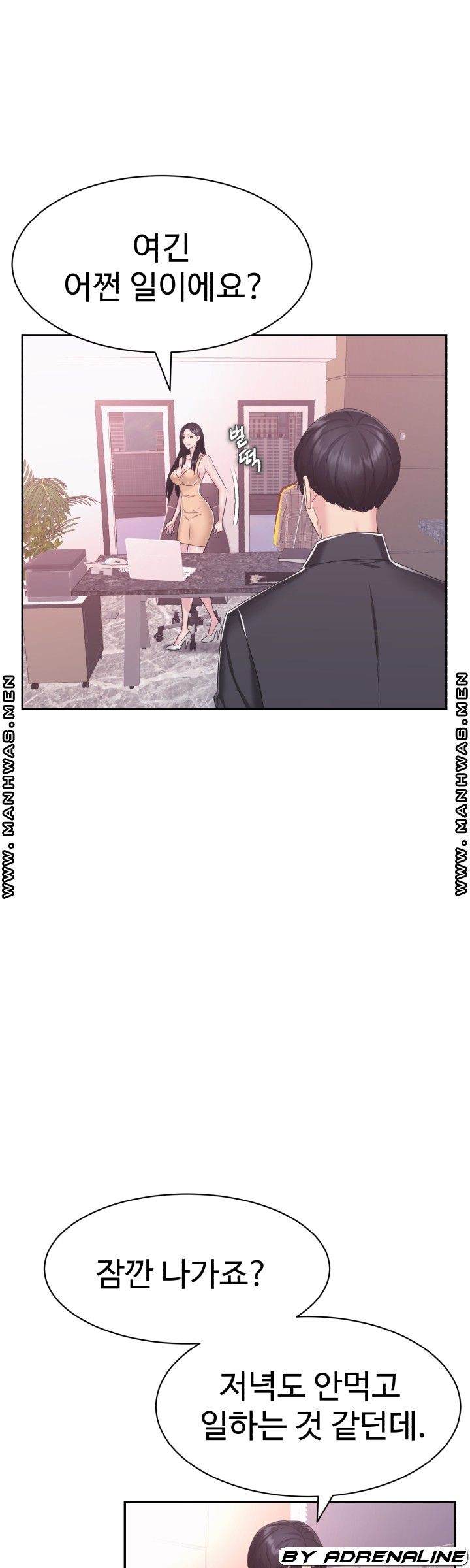 Lingerie Business Division Chapter 18 Page 37
