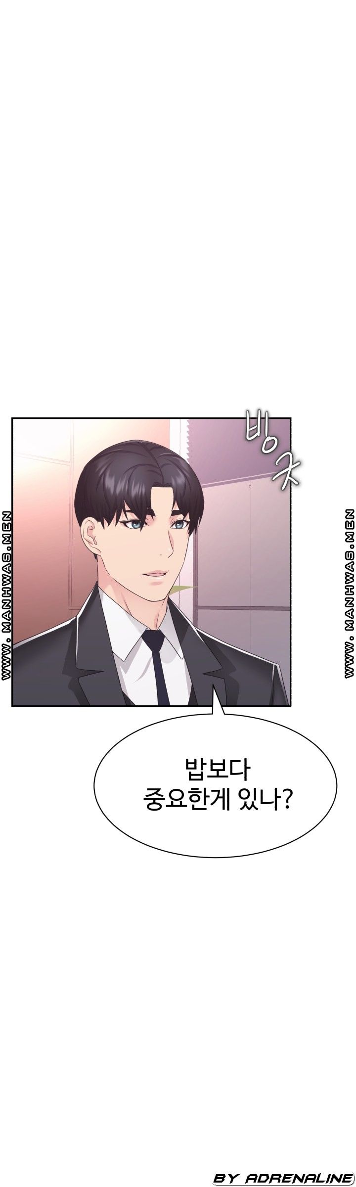 Lingerie Business Division Chapter 18 Page 39