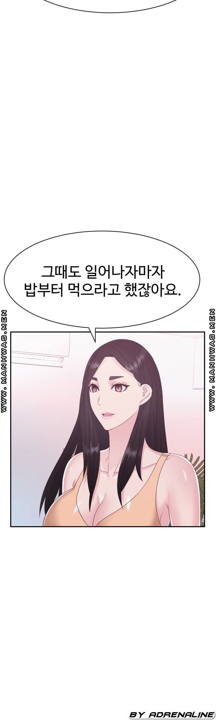 Lingerie Business Division Chapter 18 Page 42