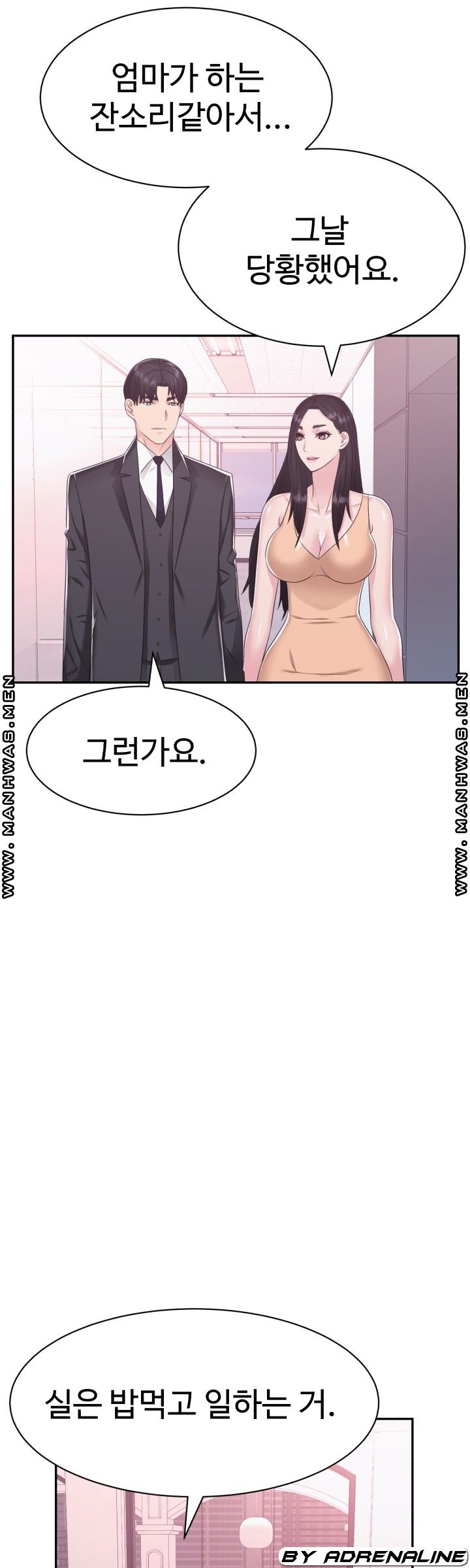 Lingerie Business Division Chapter 18 Page 43