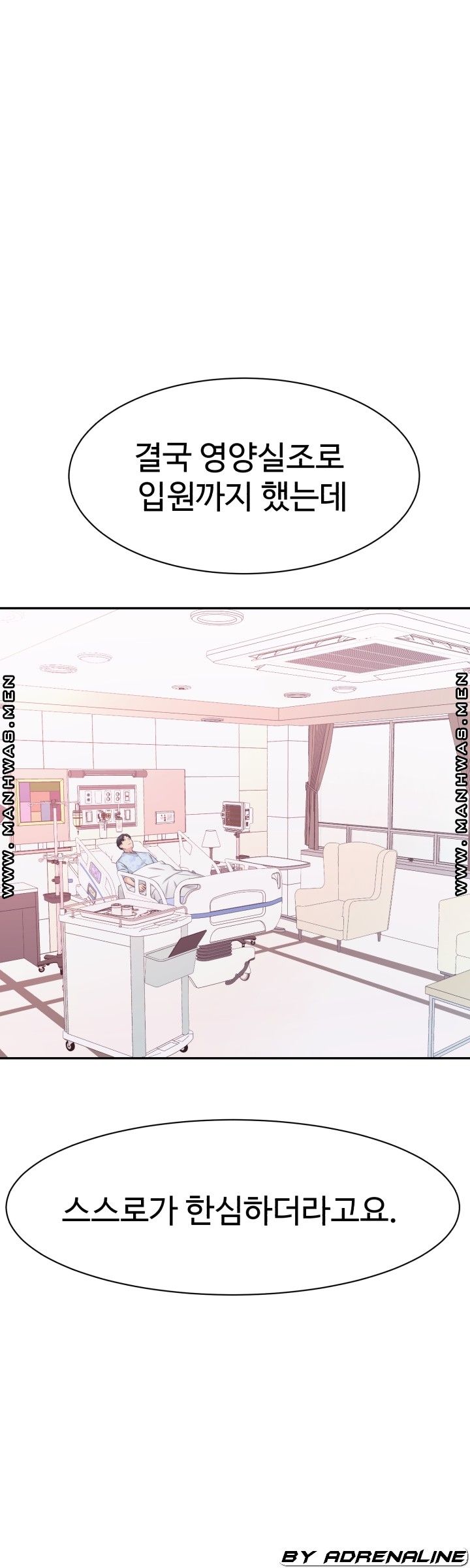 Lingerie Business Division Chapter 18 Page 45