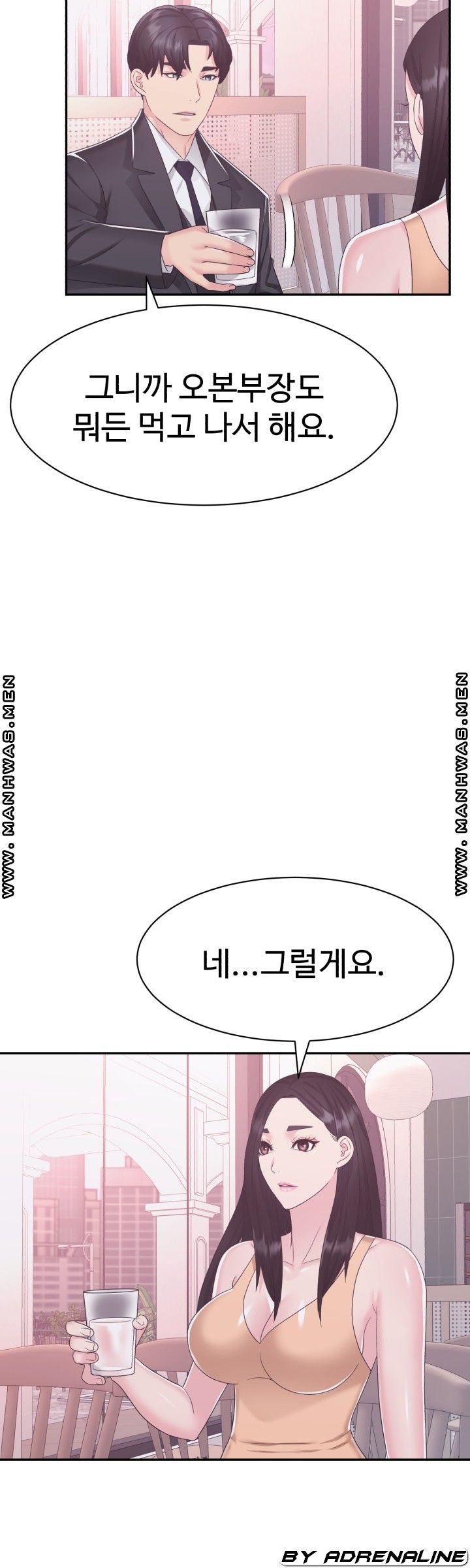 Lingerie Business Division Chapter 18 Page 47