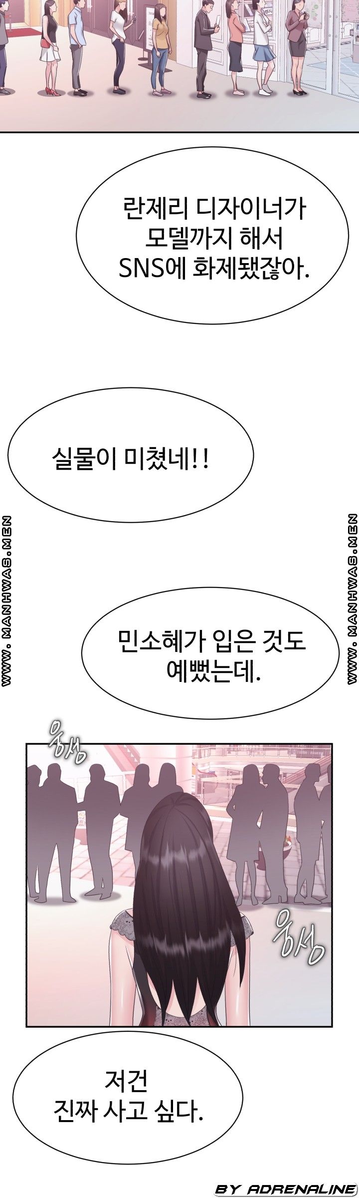 Lingerie Business Division Chapter 18 Page 51