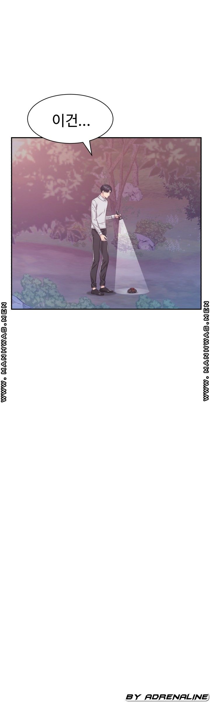 Lingerie Business Division Chapter 18 Page 7