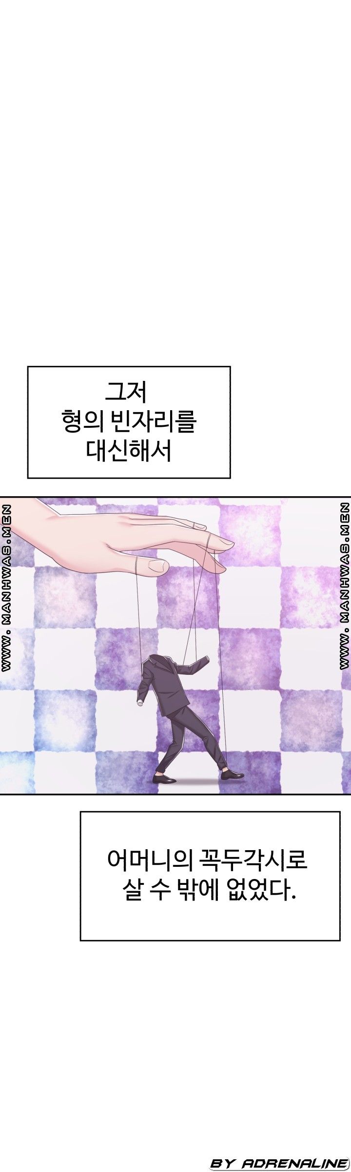 Lingerie Business Division Chapter 18 Page 9
