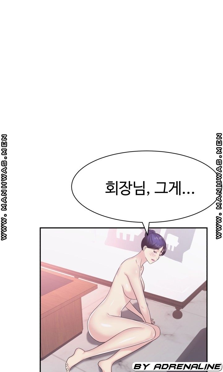 Lingerie Business Division Chapter 19 Page 19