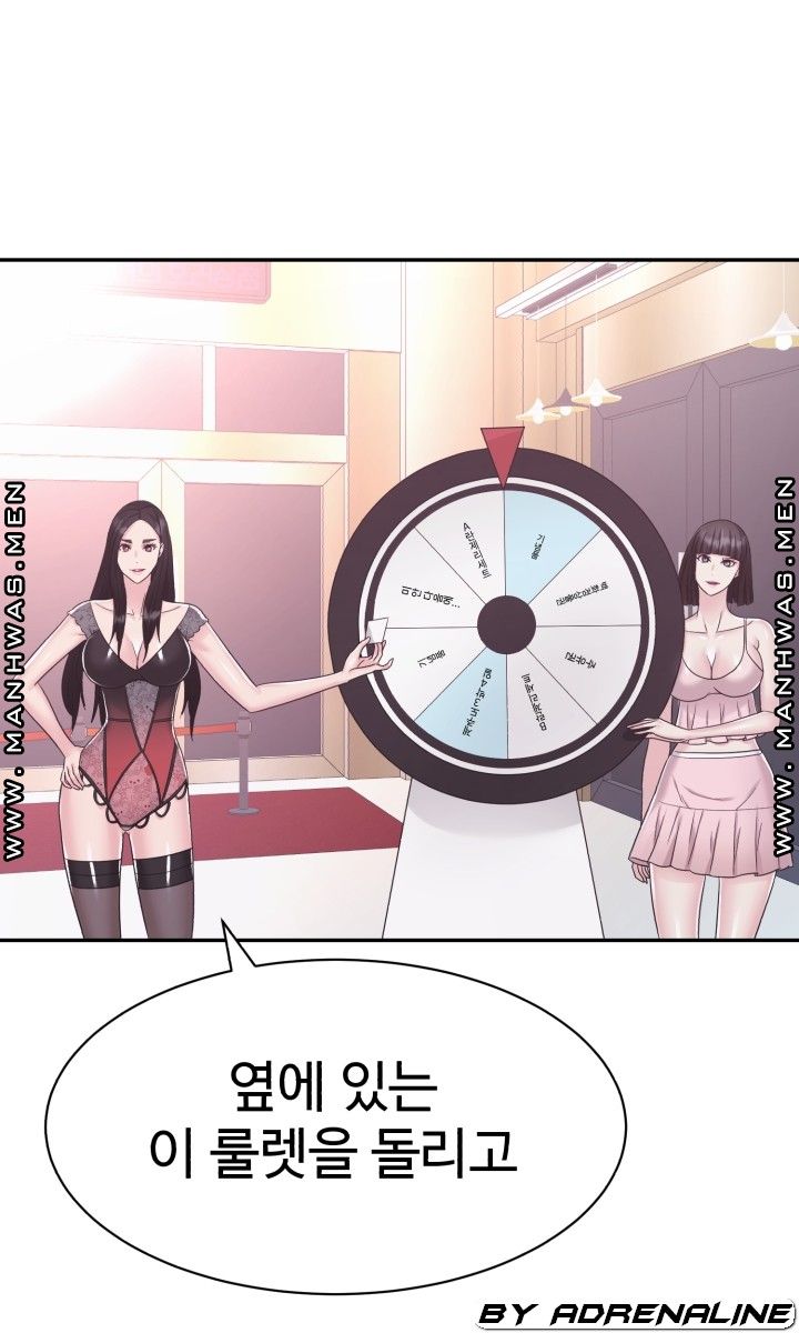 Lingerie Business Division Chapter 19 Page 34