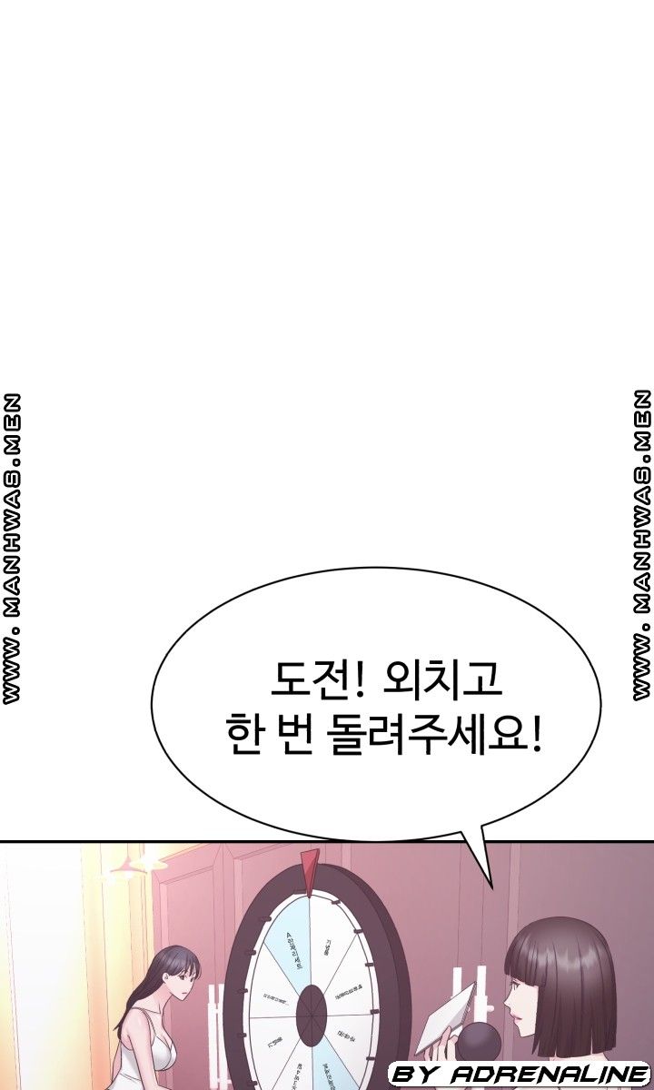 Lingerie Business Division Chapter 19 Page 38