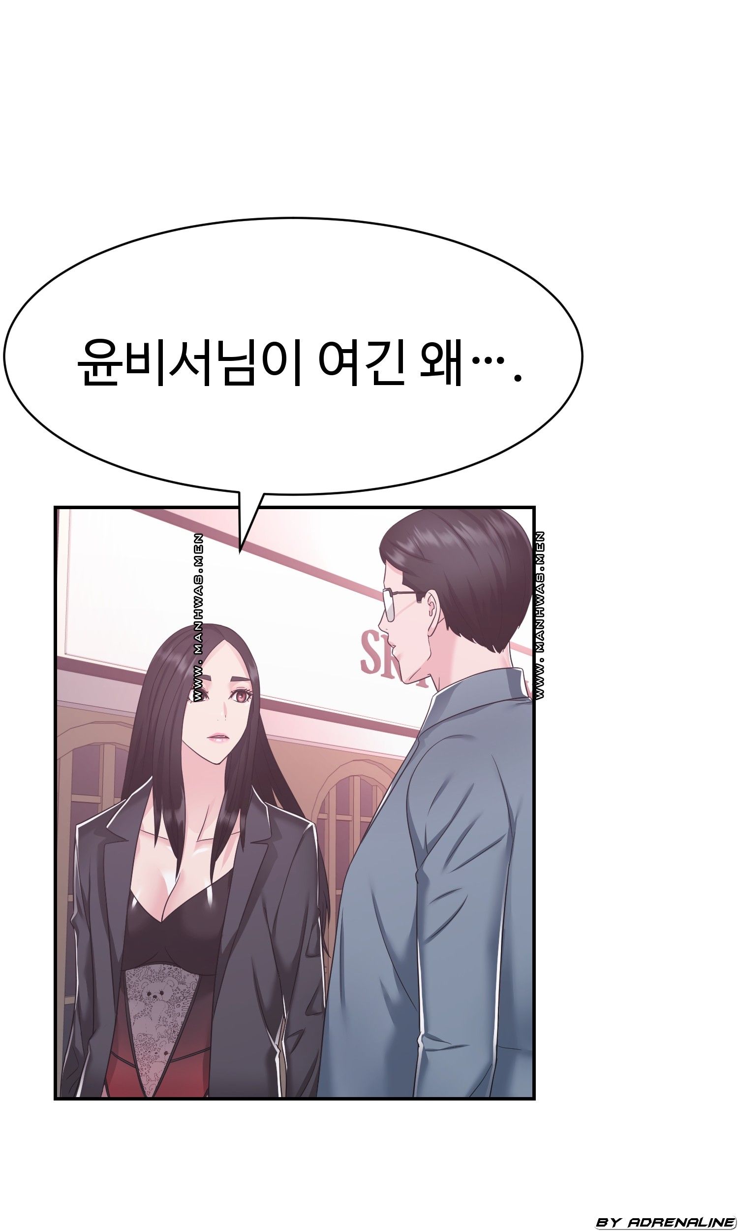 Lingerie Business Division Chapter 19 Page 46