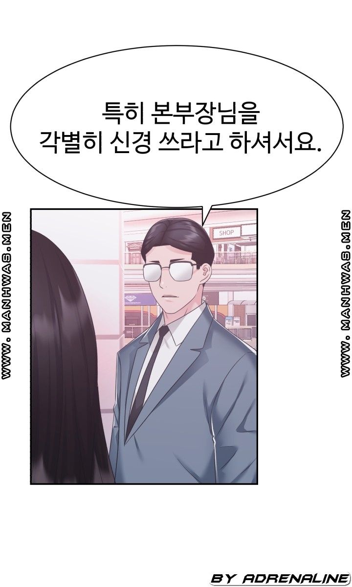 Lingerie Business Division Chapter 19 Page 49