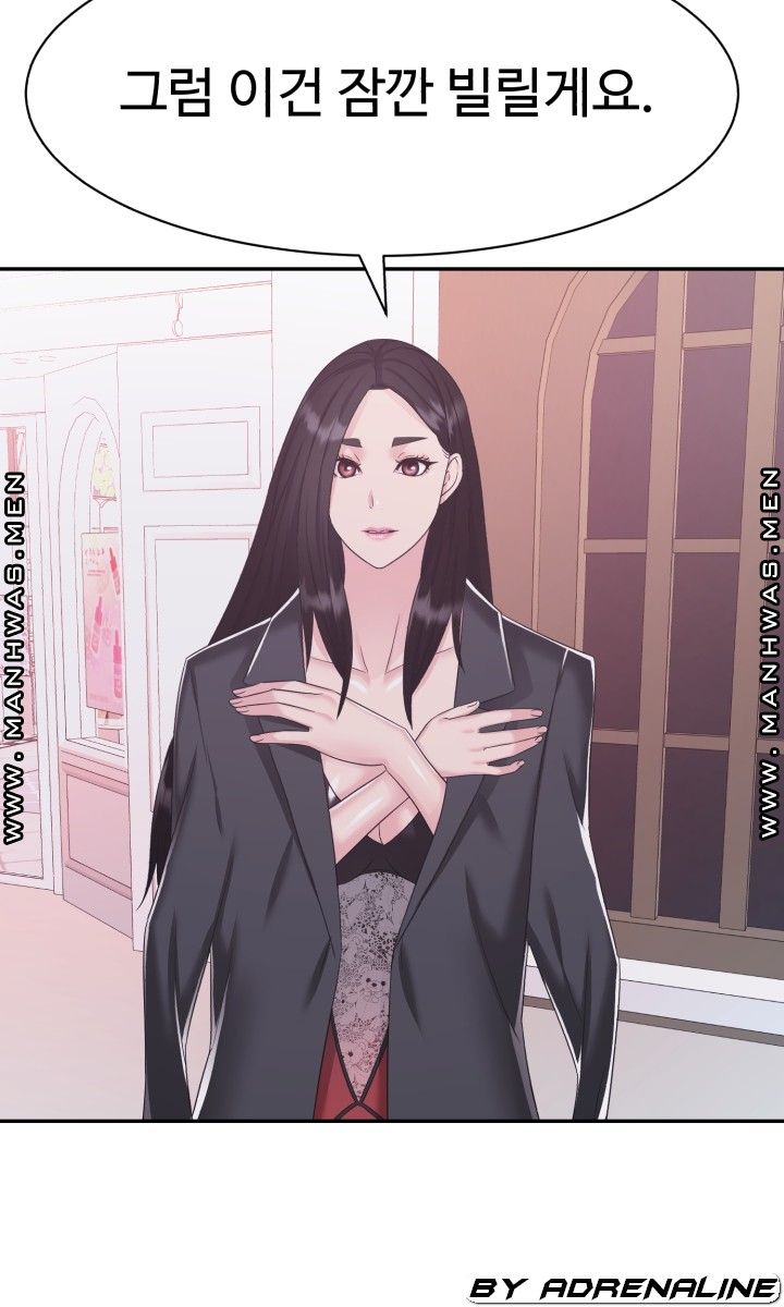 Lingerie Business Division Chapter 19 Page 52