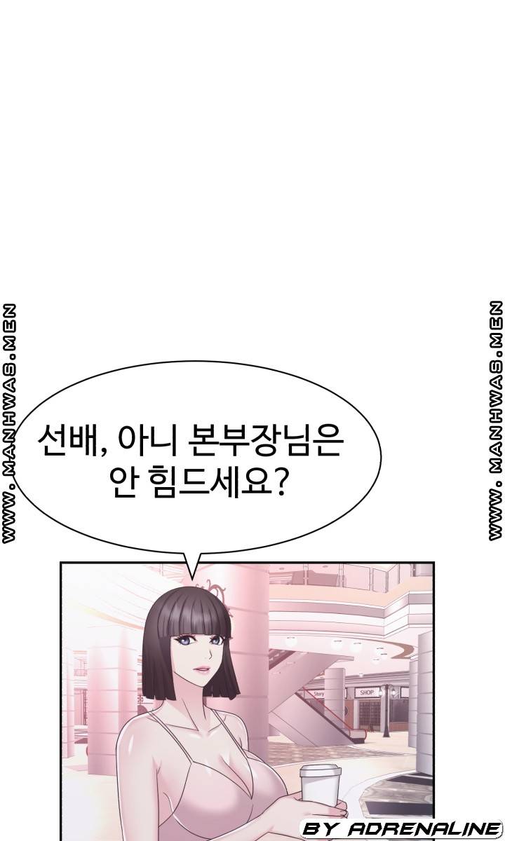 Lingerie Business Division Chapter 19 Page 65