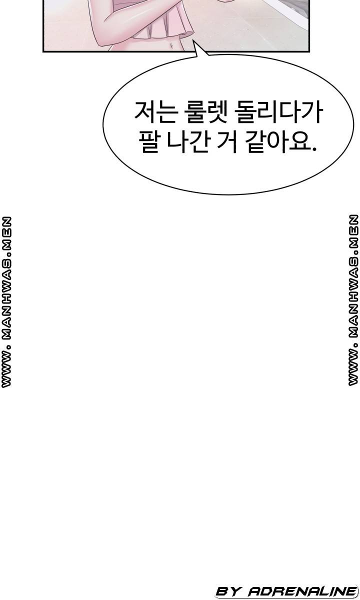 Lingerie Business Division Chapter 19 Page 66