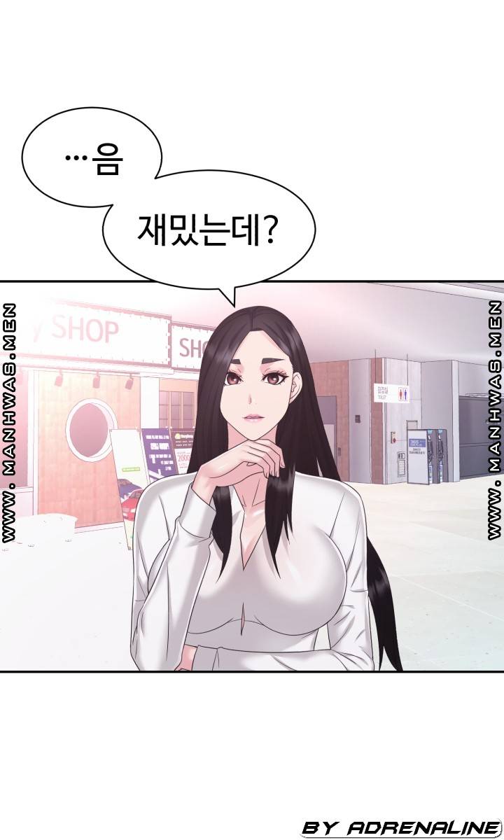 Lingerie Business Division Chapter 19 Page 67