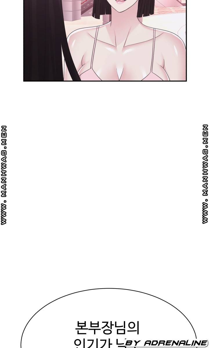 Lingerie Business Division Chapter 19 Page 69