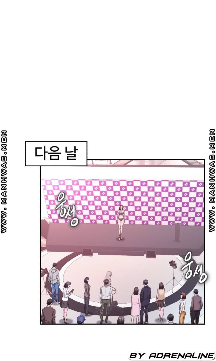 Lingerie Business Division Chapter 19 Page 75