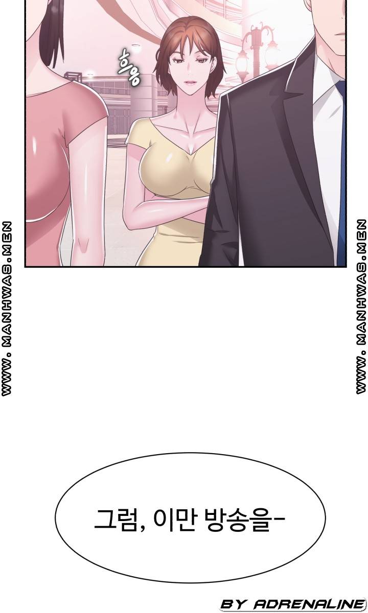 Lingerie Business Division Chapter 19 Page 96