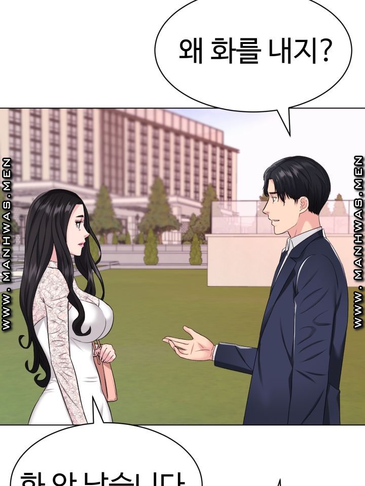 Lingerie Business Division Chapter 2 Page 103
