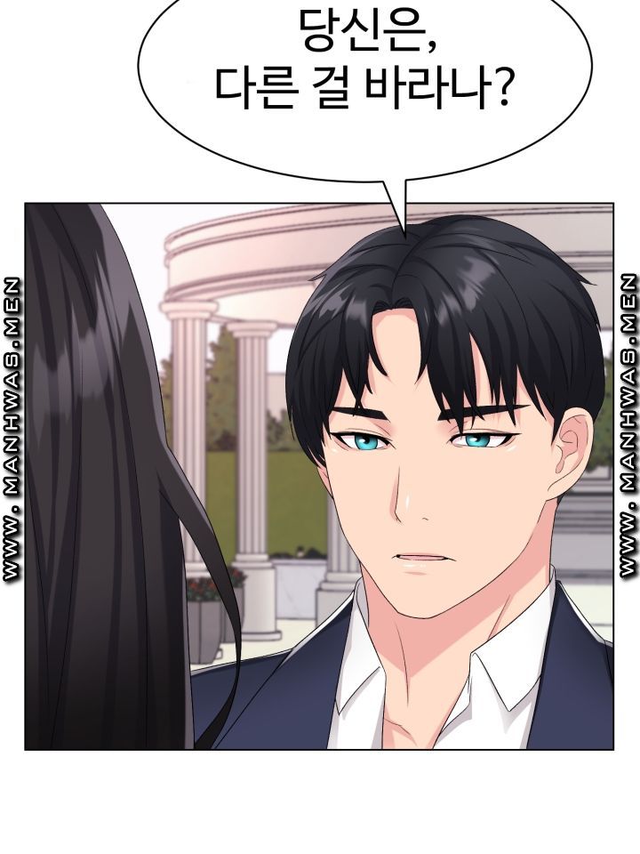 Lingerie Business Division Chapter 2 Page 108