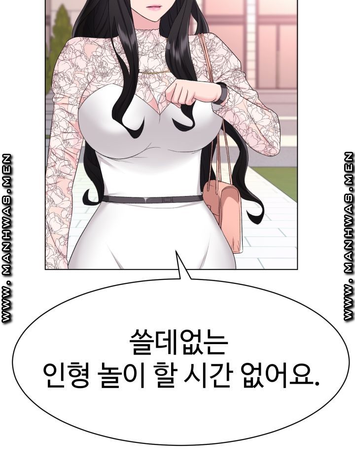 Lingerie Business Division Chapter 2 Page 110