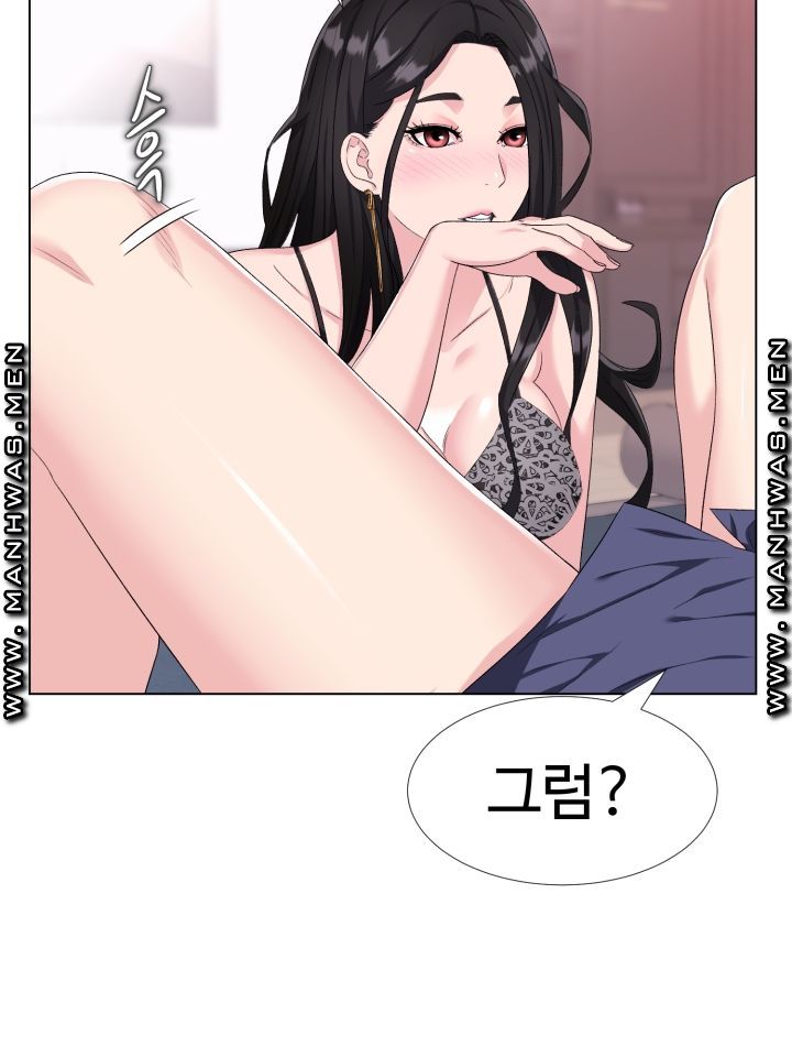 Lingerie Business Division Chapter 2 Page 18