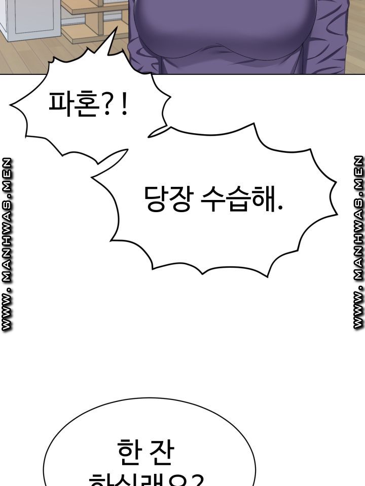 Lingerie Business Division Chapter 2 Page 42