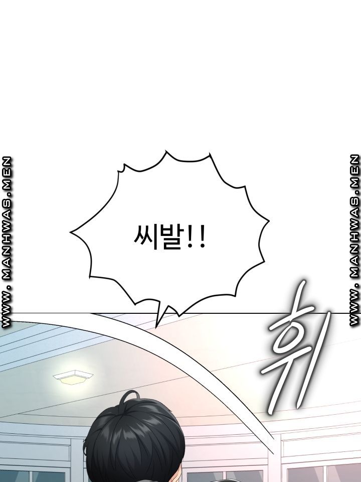 Lingerie Business Division Chapter 2 Page 54