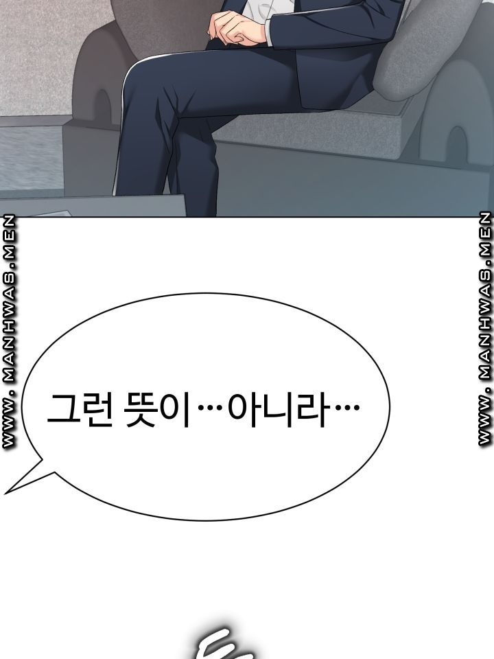 Lingerie Business Division Chapter 2 Page 63