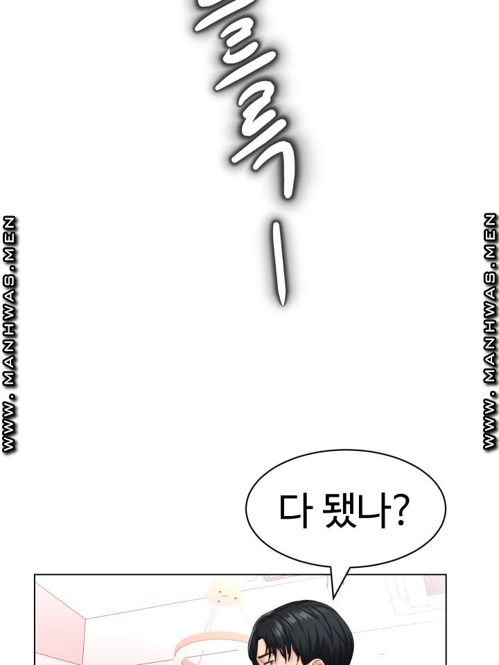 Lingerie Business Division Chapter 2 Page 64