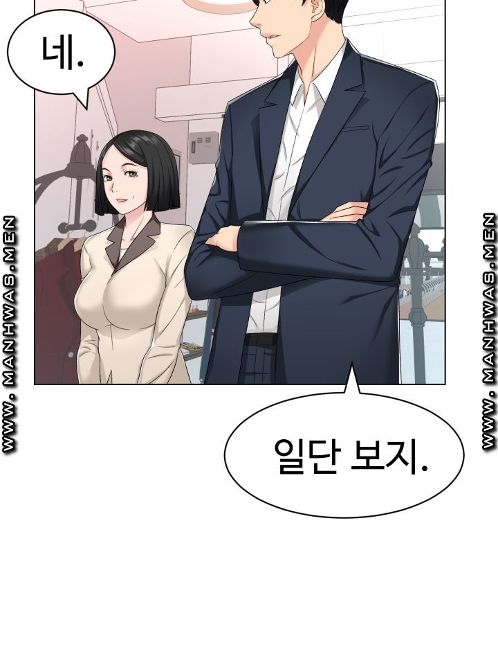 Lingerie Business Division Chapter 2 Page 65